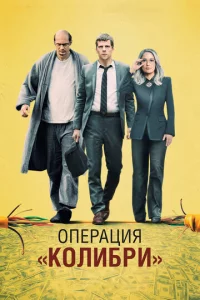0nepojkchojkuᴙ «K0vnlu10c9pu»