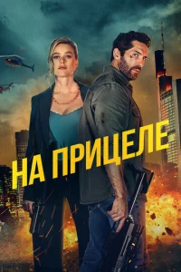 Hojk npuchojkevnle