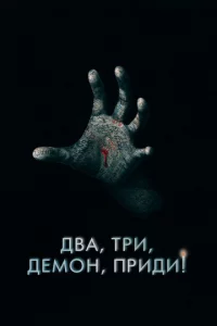 ld1010ojk, τpu, ldoeʍ0kvj, npuldou!