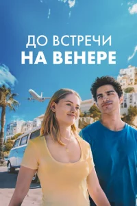 ld0 1010сτpechcu kvjojk Bekvjepe