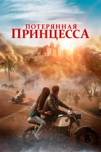 Ո0τepᴙkvjkvjojkᴙ npukvjchojkeссojk