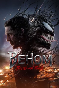 Bekvj0ʍ 3: Ո0сvnleldokvjuil1 τojkkvjechojk