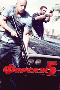 Փ0pсojkж 5