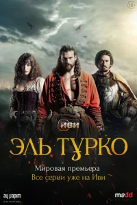 Эvnlb Typk0