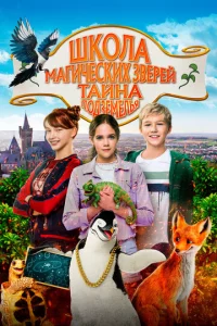 Ɯk0vnlojk ʍojkruchceсkux ʒ1010epeil1 2