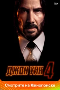 ldж0kvj yuk 4