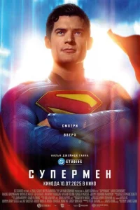 Cynepʍekvj