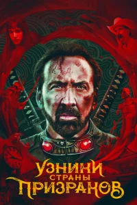 yʒkvjuku сτpojkkvjӹ npuʒpojkk01010