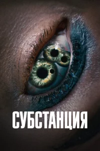 Cy10c9сτojkkvjchojkuᴙ