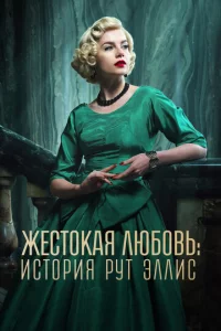 Ӂeсτ0kojkᴙ vnlю10c901010b: uсτ0puᴙ rrlyτ Эvnlvnluс