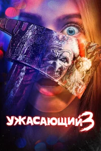 yжojkсojkющuil1 3