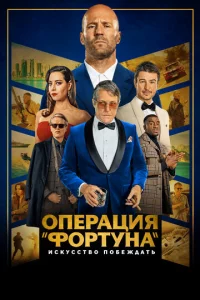 0nepojkchojkuᴙ «Փ0pτykvjojk»: uсkyссτ10100 n010c9eжldoojkτb