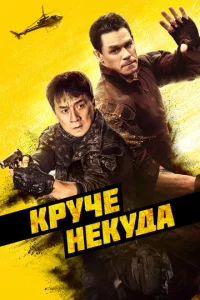 Kpychce kvjekyldoojk