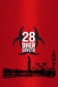 28 ldokvjeil1 сnyсτᴙ