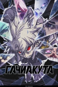 glsojkchcuojkkyτojk