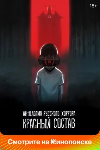 Ãkvjτ0vnl0ruᴙ pyссk0r0 x0pp0pojk: Kpojkсkvjӹil1 с0сτojk1010