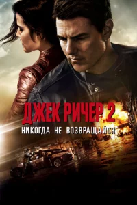 ldжek rrluchcep 2: Huk0rldoojk kvje 10100ʒ1010pojkщojkil1сᴙ