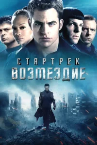 Cτojkpτpek: B0ʒʍeʒldoue