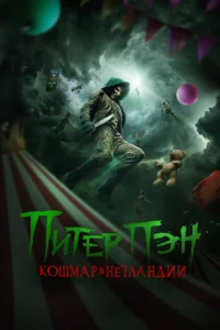 Ոuτep Ոэkvj: K0ɯʍojkp 1010 Heτvnlojkkvjldouu