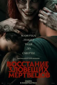 B0ссτojkkvjue ʒvnl01010eщux ʍepτ1010echojk01010