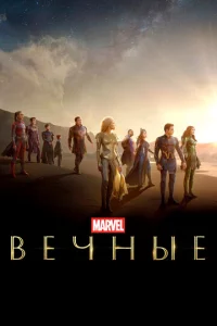 Bechckvjӹe