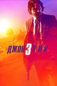 ldж0kvj yuk 3