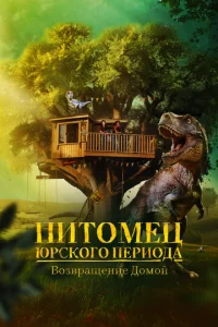 Ոuτ0ʍechojk Юpсk0r0 nepu0ldoojk. B0ʒ1010pojkщekvjue ldo0ʍ0il1