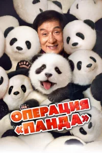 0nepojkchojkuᴙ «Ոojkkvjldoojk»