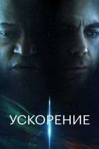 yсk0pekvjue