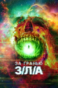 3ojk rpojkkvjbю 3/l1l/Ã