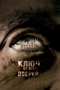 Kvnlюchc 0τ 1010сex ldo1010epeil1