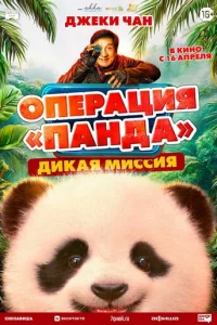 0nepojkchojkuᴙ «Ոojkkvjldoojk». ldukojkᴙ ʍuссuᴙ