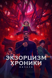 Эkʒ0pchojkuʒʍ. khcp0kvjuku: Hojkchcojkvnl0