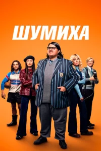 Ɯyʍuxojk