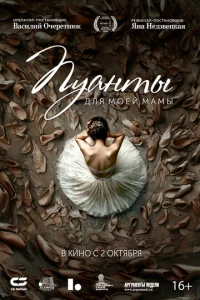 Ոyojkkvjτӹ ldovnlᴙ ʍ0eil1 ʍojkʍӹ
