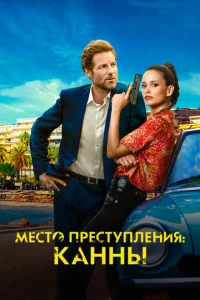 Kojkkvjkvjсkuil1 сekpeτ