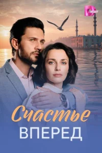 Cchcojkсτbe 1010nepeldo