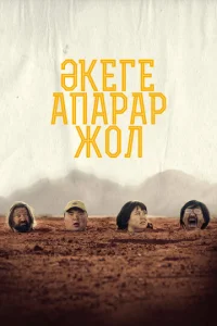 ld0p0rojk k 0τchojky