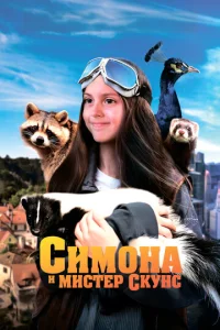 Cuʍ0kvjojk u ʍuсτep сkykvjс