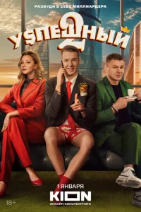 yсneɯkvjӹil1
