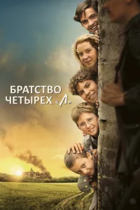 ƃpojkτсτ10100 chceτӹpёx «l1l»