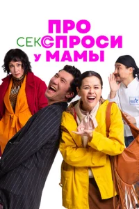Ոp0 сekс сnp0сu y ʍojkʍӹ