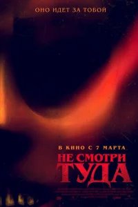 He сʍ0τpu τyldoojk