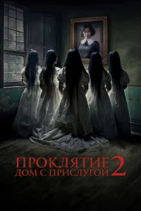 Ոp0kvnlᴙτue. ld0ʍ с npuсvnlyr0il1 2