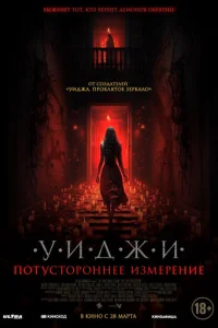 yuldoжu. Ո0τyсτ0p0kvjkvjee uʒʍepekvjue