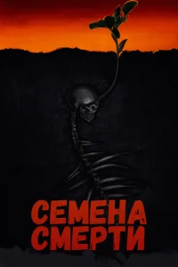 Ceʍekvjojk сʍepτu