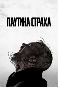 Ոojkyτukvjojk сτpojkxojk