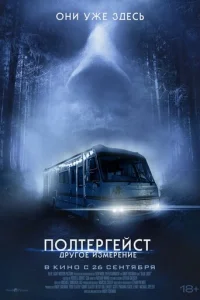 Ո0vnlτepreil1сτ: ldpyr0e uʒʍepekvjue