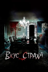 Bkyс сτpojkxojk