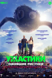 yжojkсτuku. 0жu1010ɯue puсykvjku